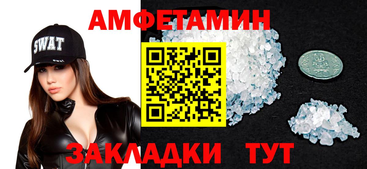 АМФ Premium Кинешма