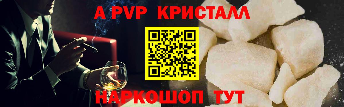 A PVP СК Кинешма