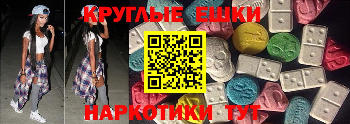 Кинешма  Ecstasy Дубай  Экстази  Ecstasy MDMA  Вход с VPN 
