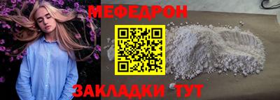 круглые Волжский