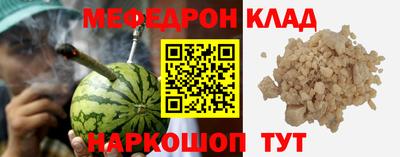 круглые Волжский