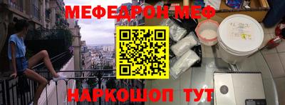 скорость Волгодонск