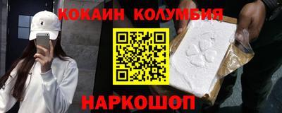 скорость Волгодонск
