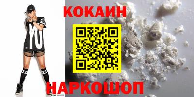 наркотики Волжск