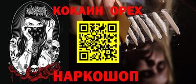 скорость Волгодонск