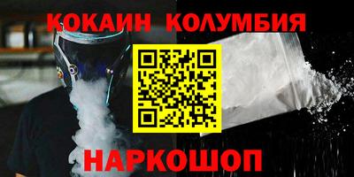 наркотики Волжск