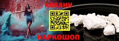 наркотики Волжск