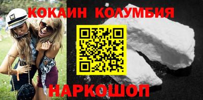 скорость Волгодонск