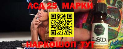 скорость Волгодонск