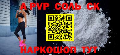 наркотики Волжск