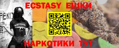наркотики Волжск