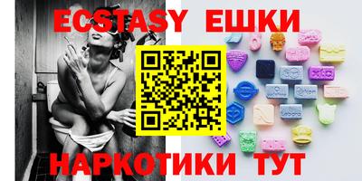 круглые Волжский