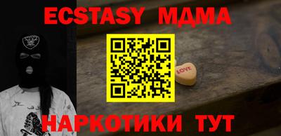 скорость Волгодонск