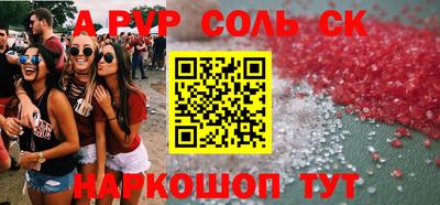 скорость Волгодонск