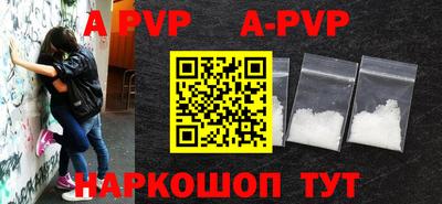 наркотики Волжск
