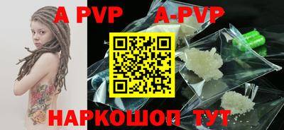 круглые Волжский