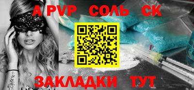 скорость Волгодонск