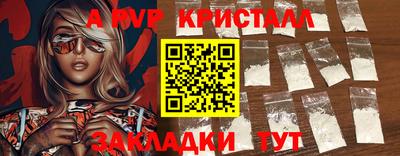 круглые Волжский