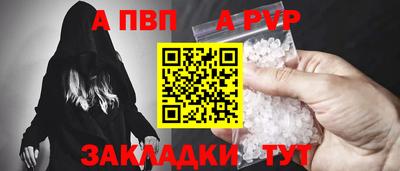 круглые Волжский
