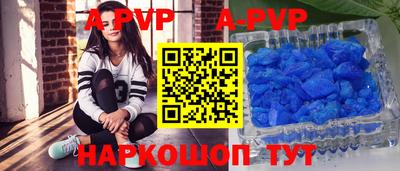 круглые Волжский