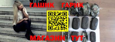 наркотики Волжск