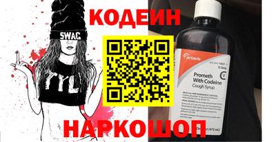 круглые Волжский