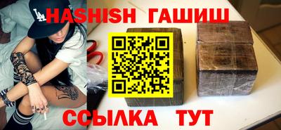 наркотики Волжск