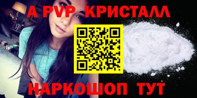 скорость Волгодонск