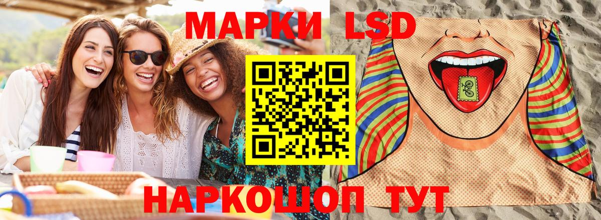 Марки N-bome 1,8мг Кинешма