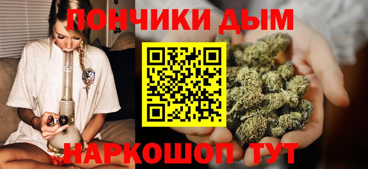 Конопля конопля  Вход с VPN  Шишки марихуана MAZAR  Кинешма  Каннабис MAZAR 