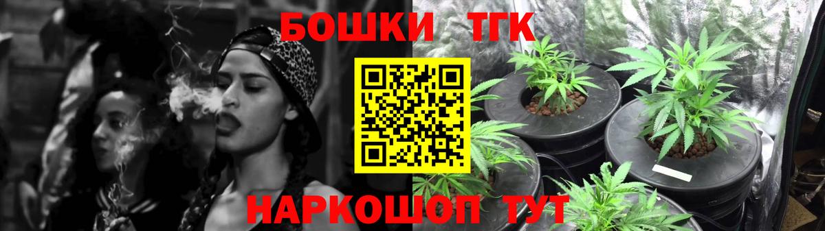 МАРИХУАНА Ganja Кинешма